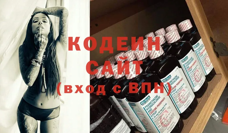 магазин    Гулькевичи  Кодеиновый сироп Lean напиток Lean (лин) 