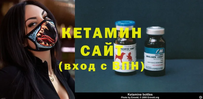 наркотики  Гулькевичи  МЕГА ONION  КЕТАМИН ketamine 