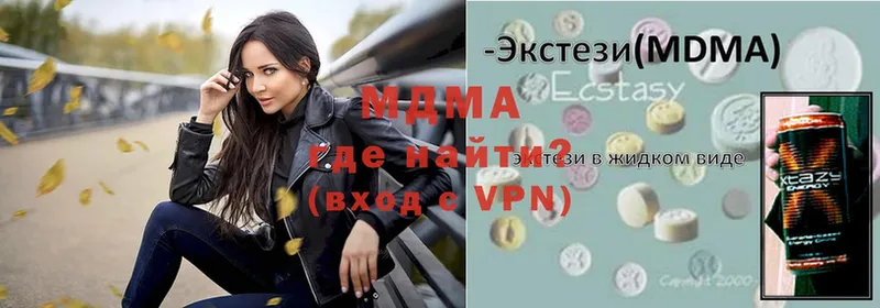 магазин    Гулькевичи  MDMA кристаллы 